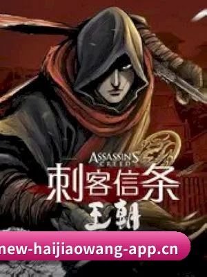 海角社区的方向
